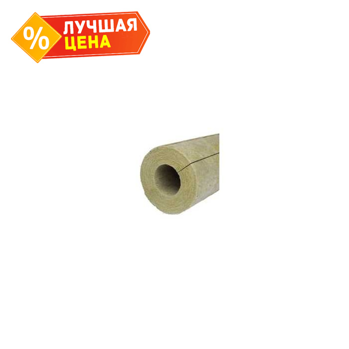 Цилиндр PAROC Pro Section 140 170х558х1200